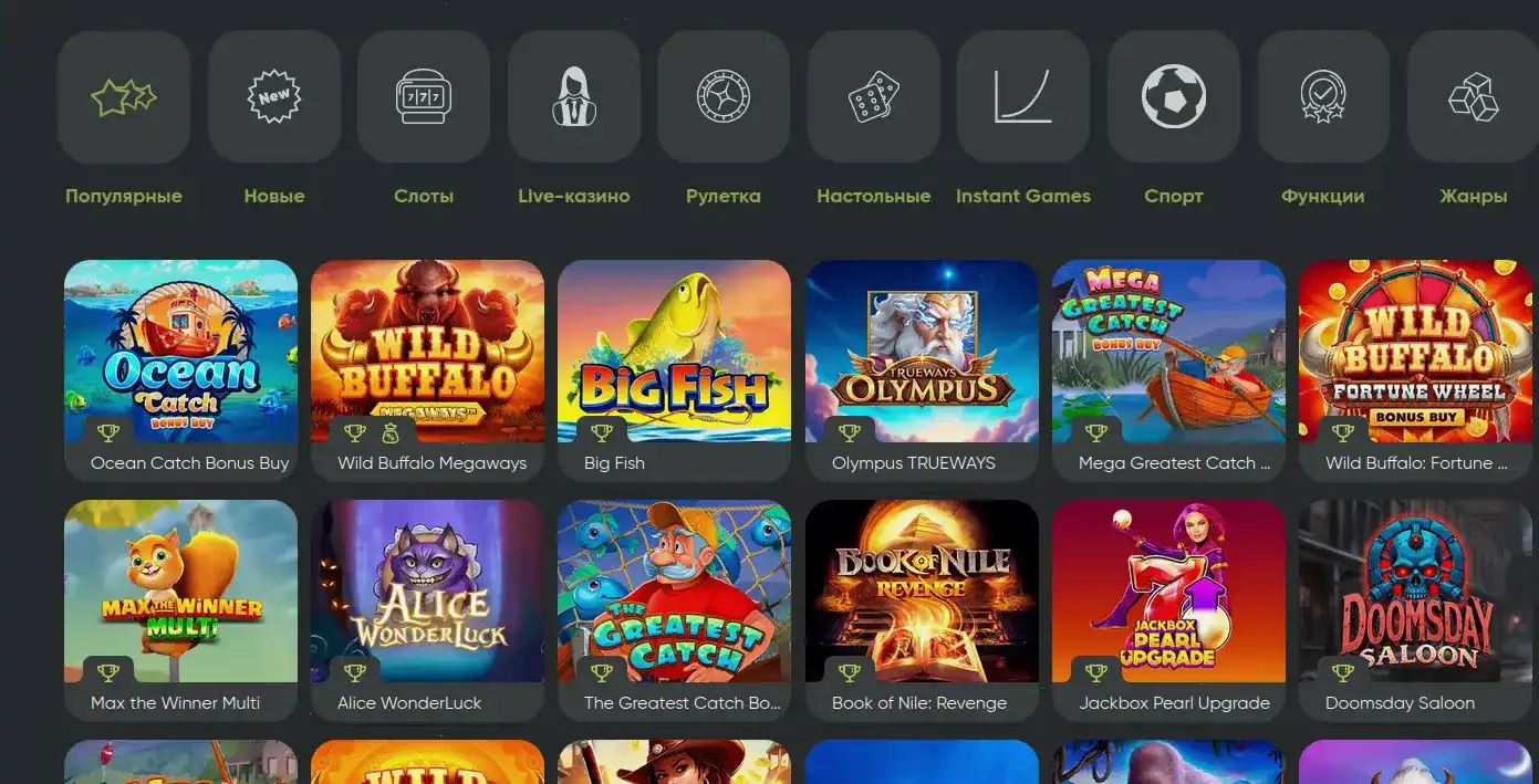 Интерфейс игровых автоматов Вулкан Платинум